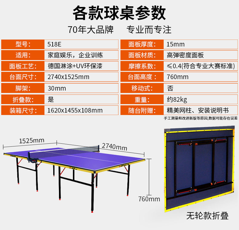 S3040 DOUBLE FISH Foldable Table Tennis Table Set