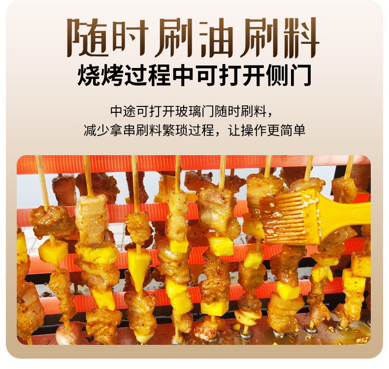H0064 Smokeless Automatic Rotating Electric Rotisserie