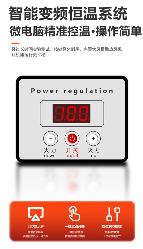 H0065 Black King Kong Smokeless Electric Grill