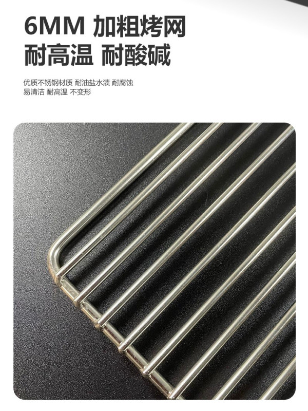 H0065 Black King Kong Smokeless Electric Grill