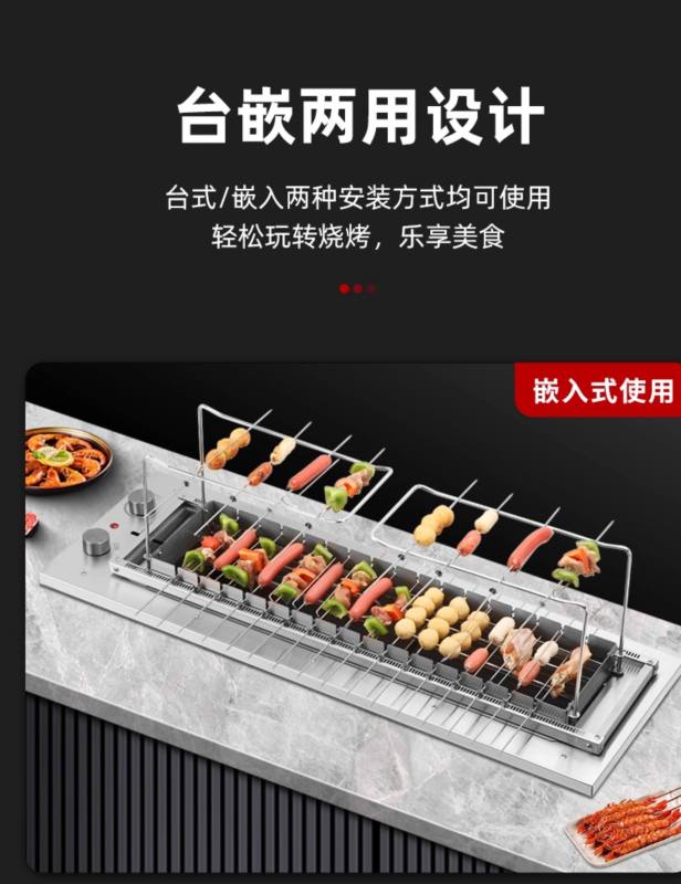 H0063 Fully Automatic 16-Grid Electric Rotating BBQ Grill