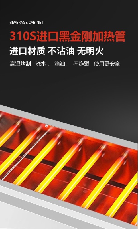 H0065 Black King Kong Smokeless Electric Grill