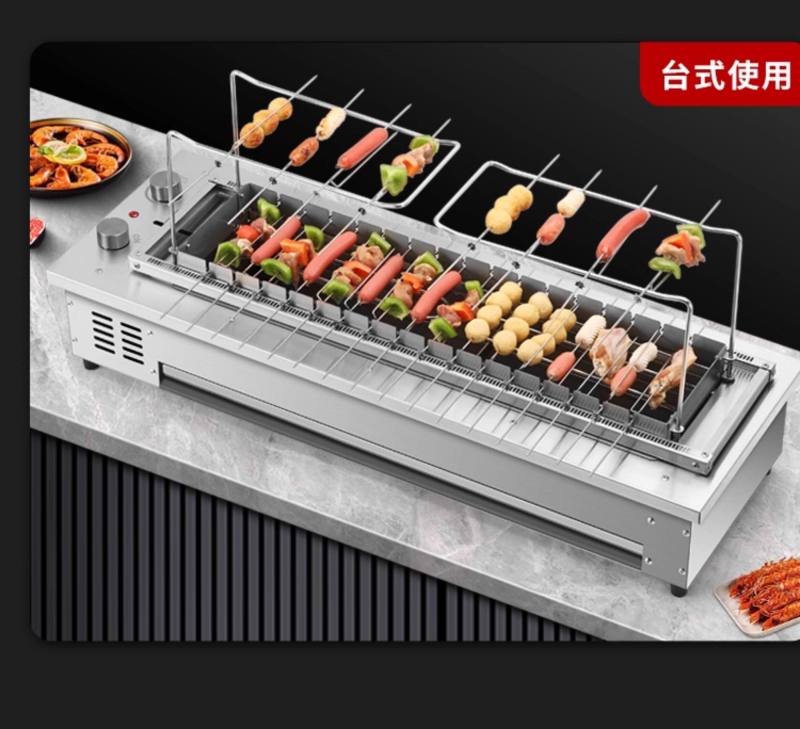 H0063 Fully Automatic 16-Grid Electric Rotating BBQ Grill