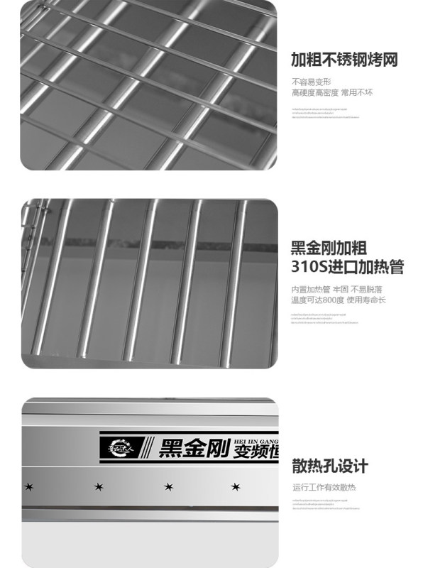 H0065 Black King Kong Smokeless Electric Grill