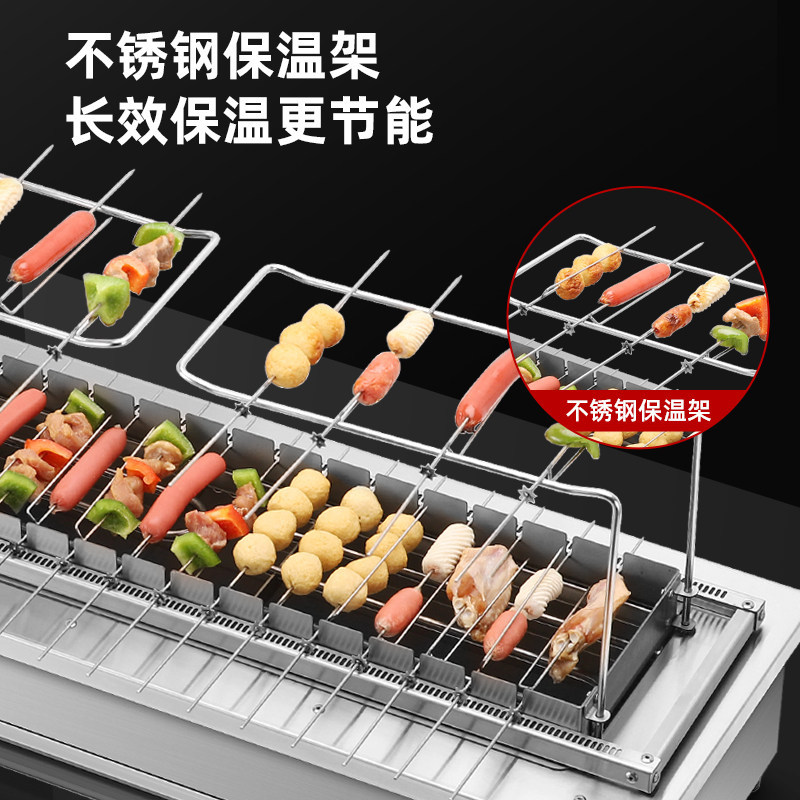 H0063 Fully Automatic 16-Grid Electric Rotating BBQ Grill