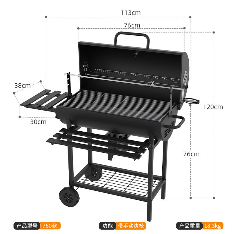 H0067 Large Outdoor Charcoal BBQ Grill & Roaster Set
