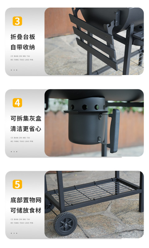 H0067 Large Outdoor Charcoal BBQ Grill & Roaster Set