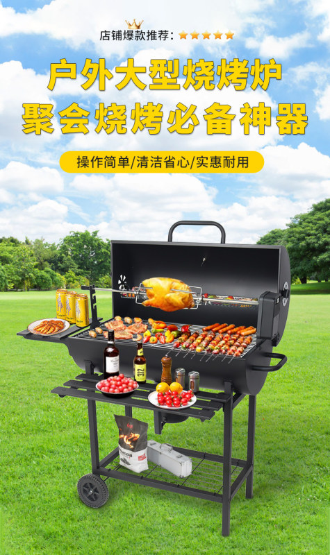 H0067 Large Outdoor Charcoal BBQ Grill & Roaster Set