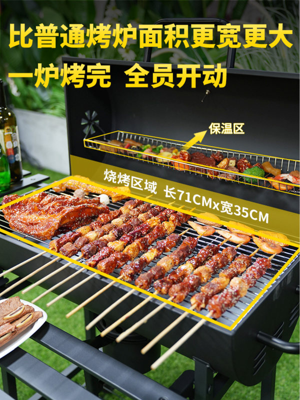 H0067 Large Outdoor Charcoal BBQ Grill & Roaster Set