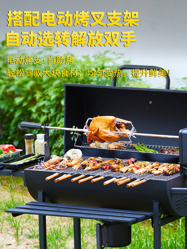 H0067 Large Outdoor Charcoal BBQ Grill & Roaster Set