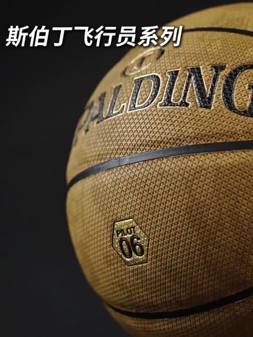 S3043 Spalding Official Size 7 PU Moisture-Absorbent Pro Basketball Set  for Indoor/Outdoor