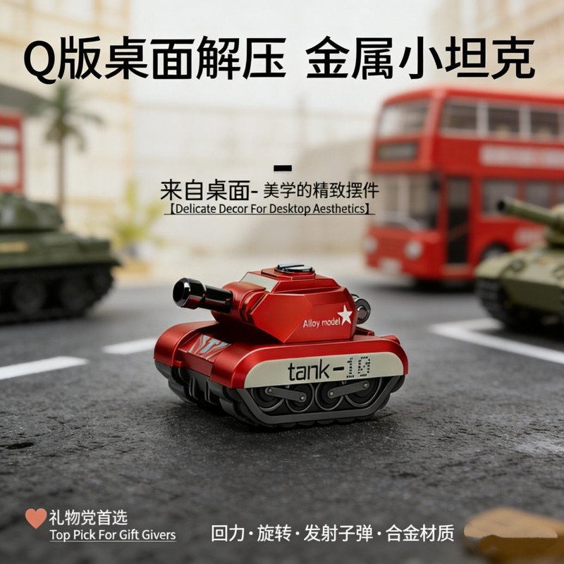 T0090 Realistic Alloy Mini Tank Fidget Toy Set, Stress Relief Desk Ornament & Shootable Tank Model