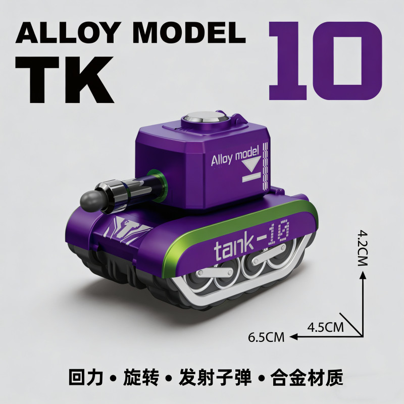 T0090 Realistic Alloy Mini Tank Fidget Toy Set, Stress Relief Desk Ornament & Shootable Tank Model