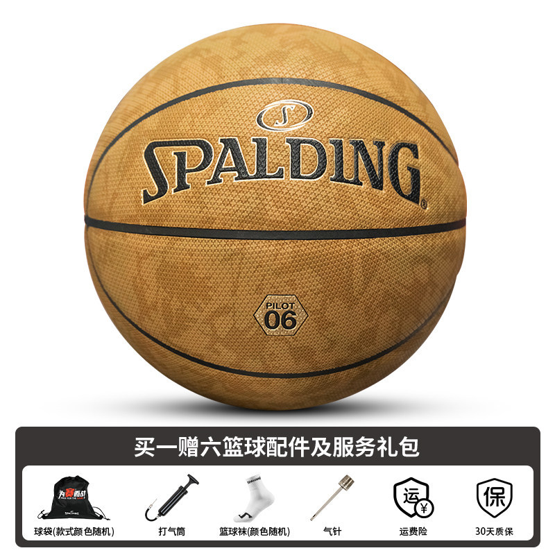 S3043 Spalding Official Size 7 PU Moisture-Absorbent Pro Basketball Set  for Indoor/Outdoor