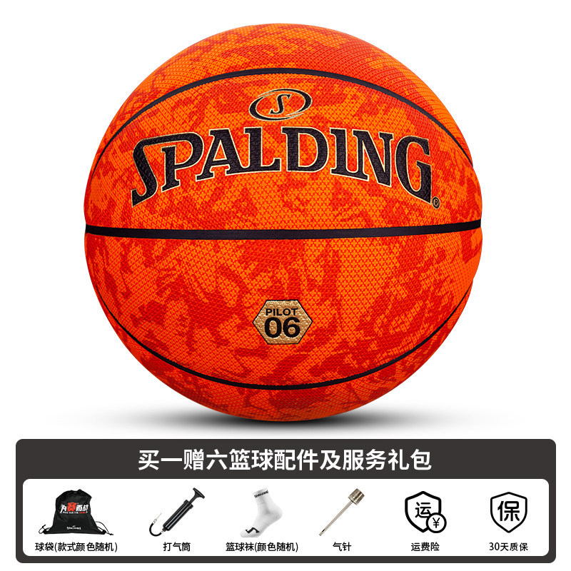 S3043 Spalding Official Size 7 PU Moisture-Absorbent Pro Basketball Set  for Indoor/Outdoor