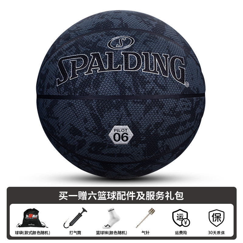 S3043 Spalding Official Size 7 PU Moisture-Absorbent Pro Basketball Set  for Indoor/Outdoor