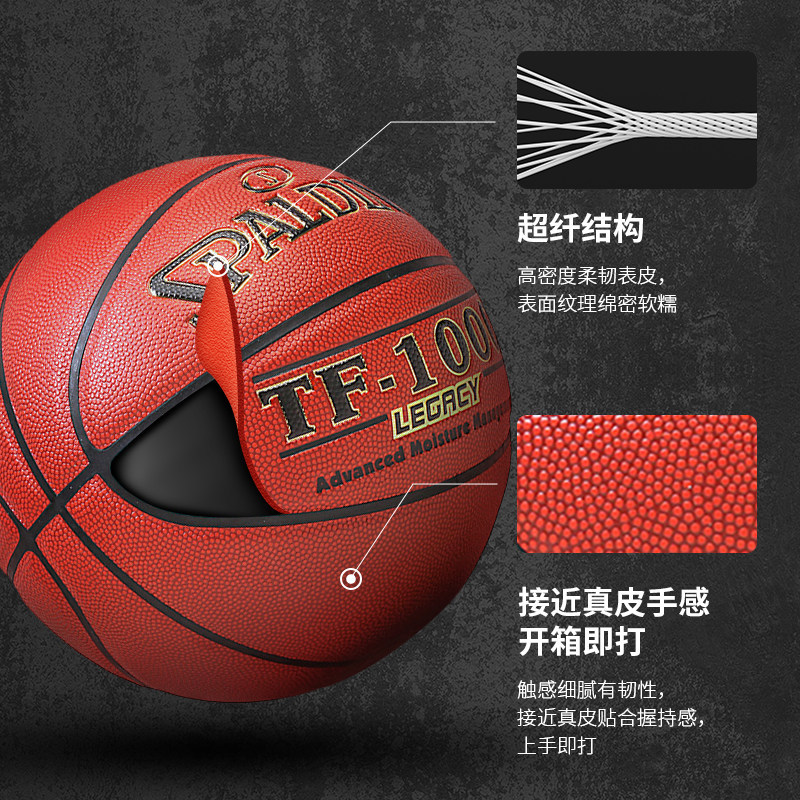S3044 Spalding Legacy Size 7 Moisture-Absorbent Microfiber Basketball Set