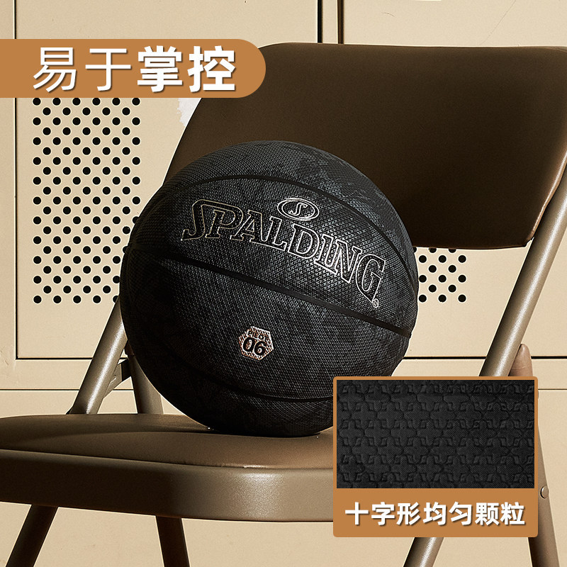 S3043 Spalding Official Size 7 PU Moisture-Absorbent Pro Basketball Set  for Indoor/Outdoor