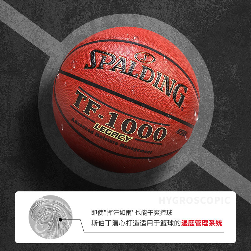 S3044 Spalding Legacy Size 7 Moisture-Absorbent Microfiber Basketball Set