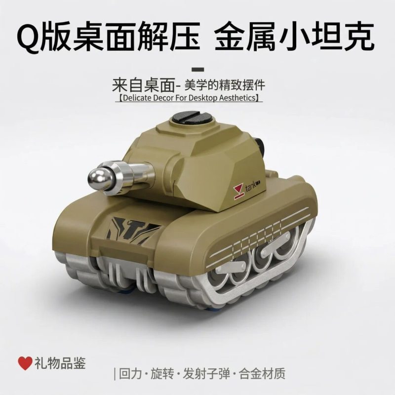 T0090 Realistic Alloy Mini Tank Fidget Toy Set, Stress Relief Desk Ornament & Shootable Tank Model
