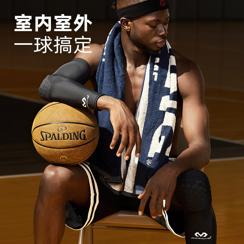 S3043 Spalding Official Size 7 PU Moisture-Absorbent Pro Basketball Set  for Indoor/Outdoor