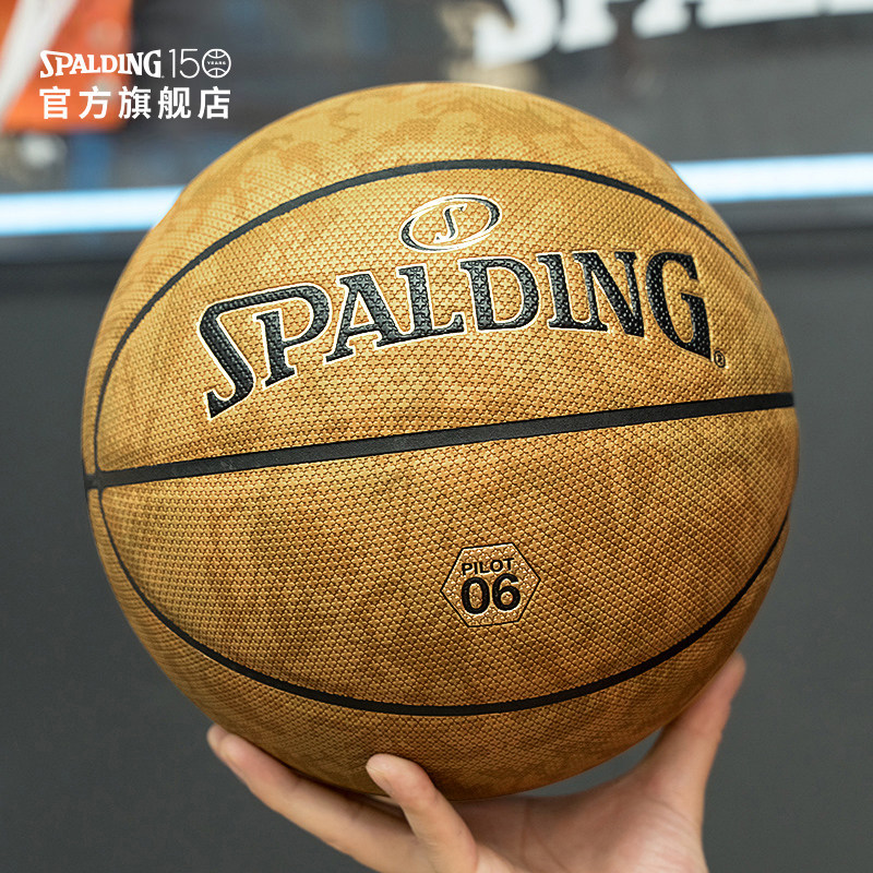 S3043 Spalding Official Size 7 PU Moisture-Absorbent Pro Basketball Set  for Indoor/Outdoor