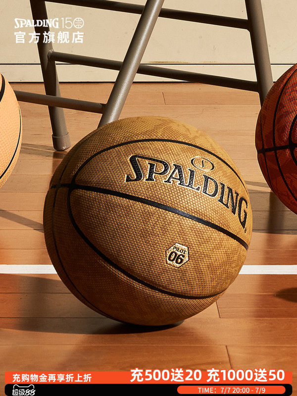 S3043 Spalding Official Size 7 PU Moisture-Absorbent Pro Basketball Set  for Indoor/Outdoor