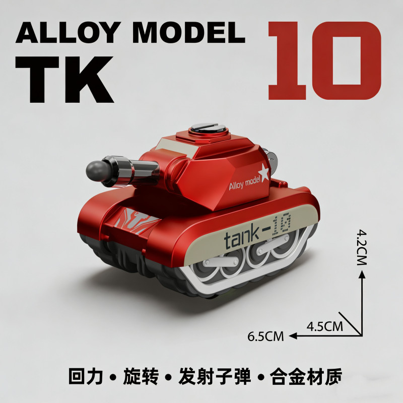 T0090 Realistic Alloy Mini Tank Fidget Toy Set, Stress Relief Desk Ornament & Shootable Tank Model