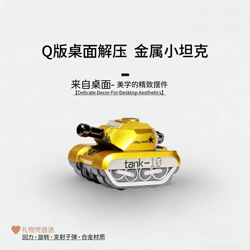 T0090 Realistic Alloy Mini Tank Fidget Toy Set, Stress Relief Desk Ornament & Shootable Tank Model