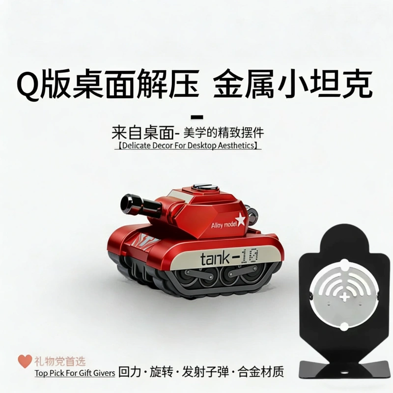 T0090 Realistic Alloy Mini Tank Fidget Toy Set, Stress Relief Desk Ornament & Shootable Tank Model