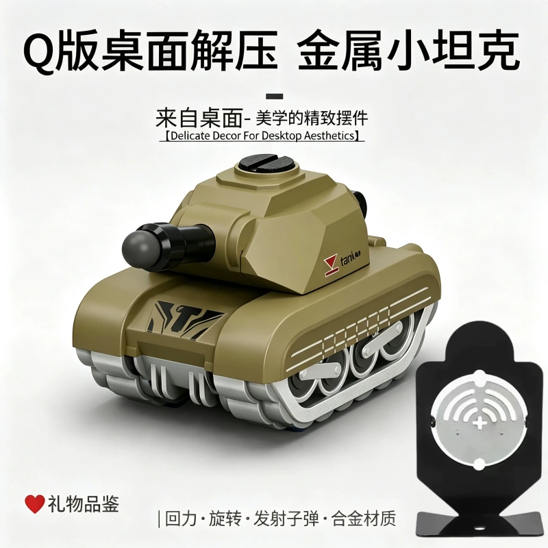 T0090 Realistic Alloy Mini Tank Fidget Toy Set, Stress Relief Desk Ornament & Shootable Tank Model