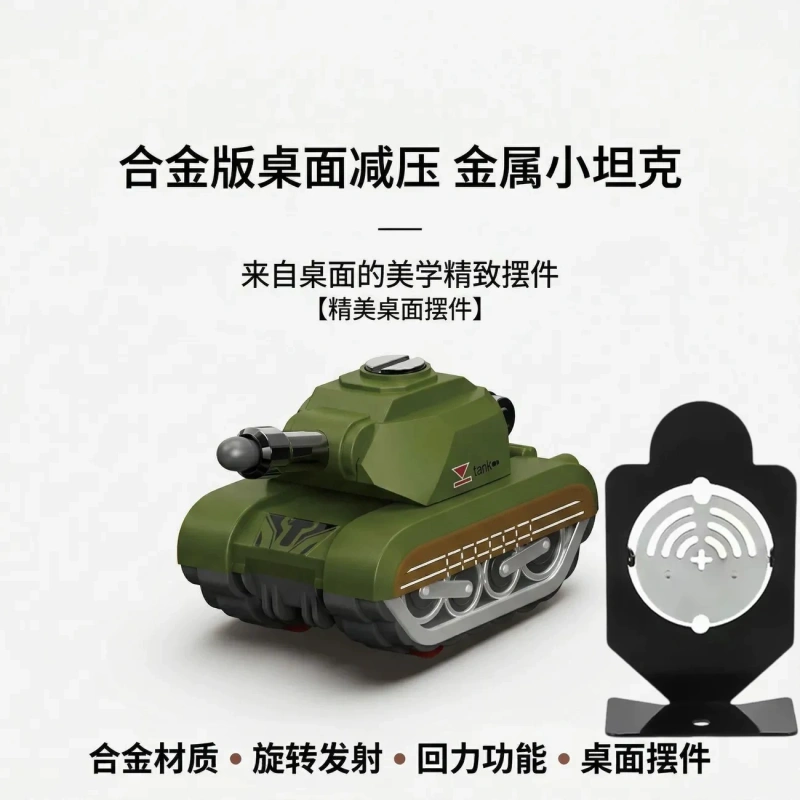 T0090 Realistic Alloy Mini Tank Fidget Toy Set, Stress Relief Desk Ornament & Shootable Tank Model