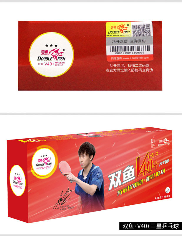 S3045 Double Fish 3-Star New Polymer Table Tennis Balls for International Competitions (Pack of 10)