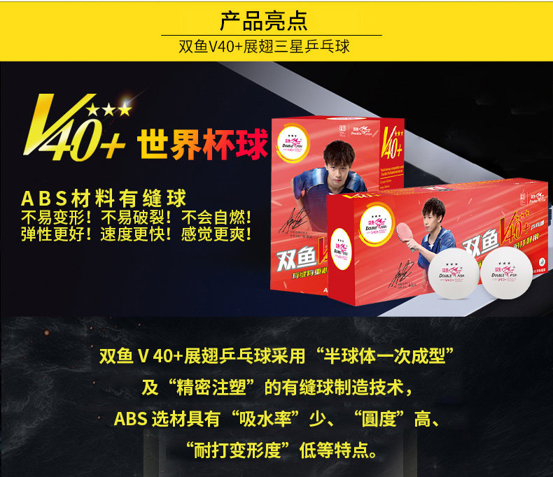 S3045 Double Fish 3-Star New Polymer Table Tennis Balls for International Competitions (Pack of 10)