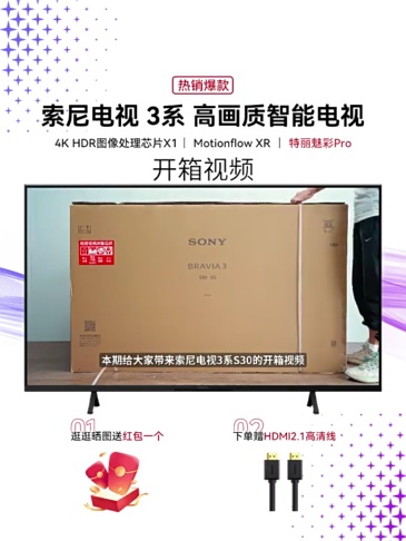 E9141 Sony BRAVIA 3 Series K-55S30 55-Inch 4K UHD Smart LCD TV