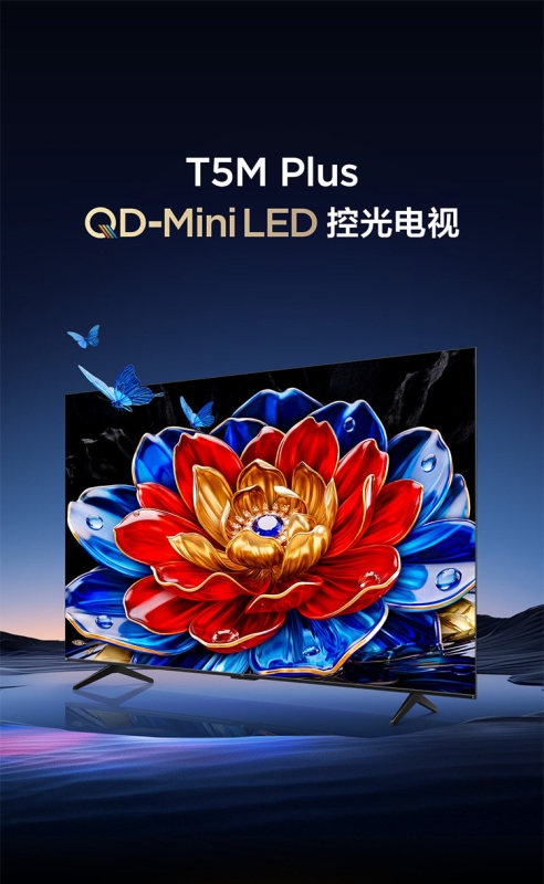 E9142 TCL 55T5M Plus 55-Inch 4K QD-Mini LED TV