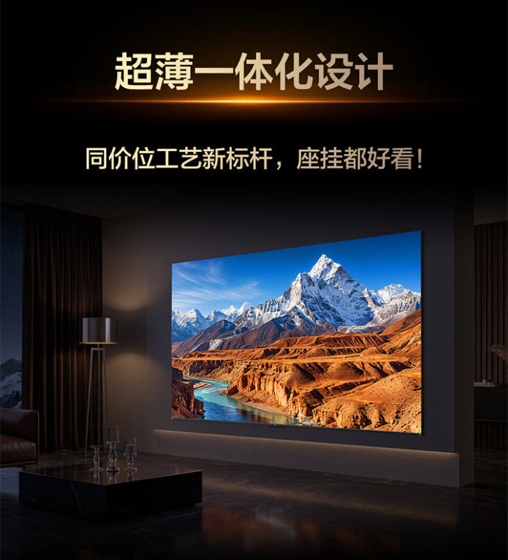 E9142 TCL 55T5M Plus 55-Inch 4K QD-Mini LED TV