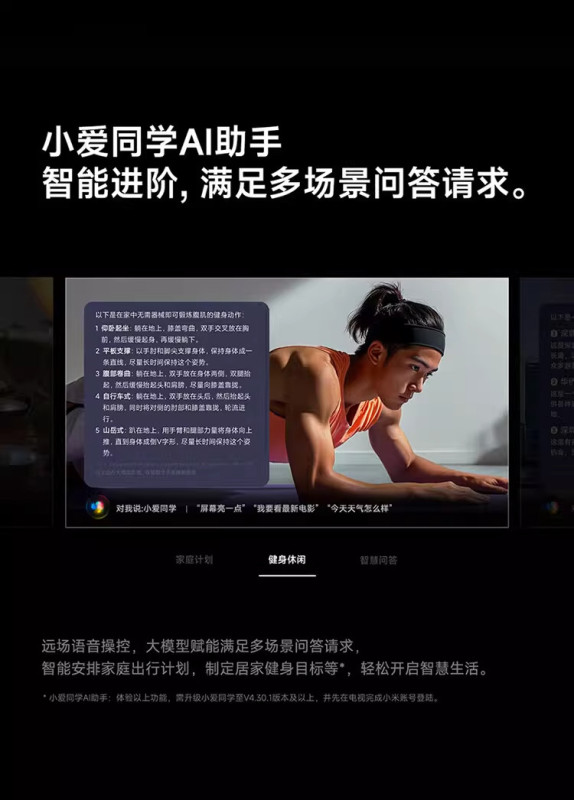E9139 Xiaomi/REDMI 55-Inch 4K UHD Smart LCD TV, High Refresh Rate, 2GB+32GB