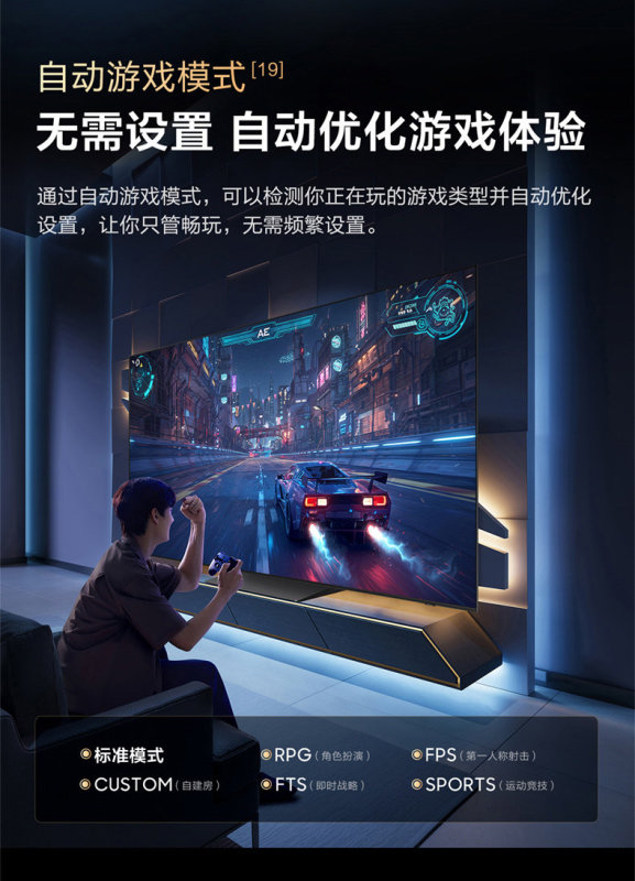 E9140 Samsung 55S85F 55-Inch Next-Gen AI OLED Ultra-Thin 4K TV China Version