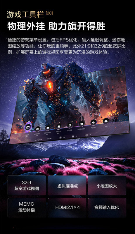 E9140 Samsung 55S85F 55-Inch Next-Gen AI OLED Ultra-Thin 4K TV China Version
