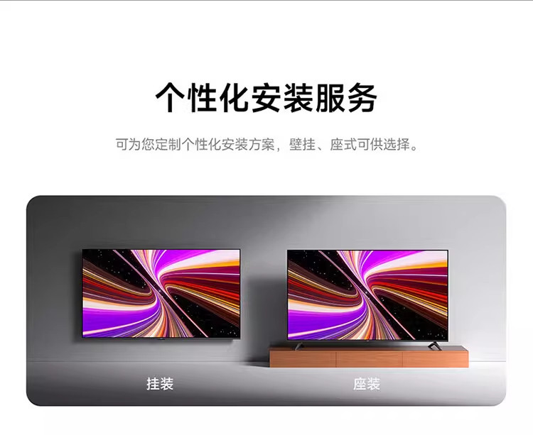 E9139 Xiaomi/REDMI 55-Inch 4K UHD Smart LCD TV, High Refresh Rate, 2GB+32GB