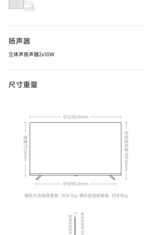 E9139 Xiaomi/REDMI 55-Inch 4K UHD Smart LCD TV, High Refresh Rate, 2GB+32GB