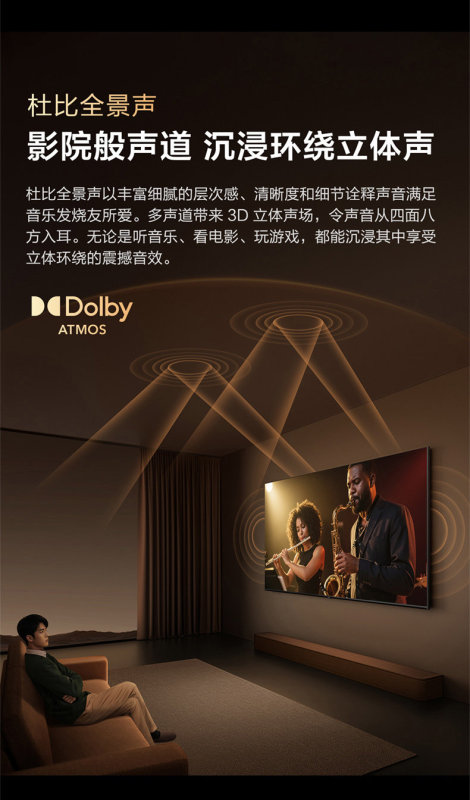 E9140 Samsung 55S85F 55-Inch Next-Gen AI OLED Ultra-Thin 4K TV China Version