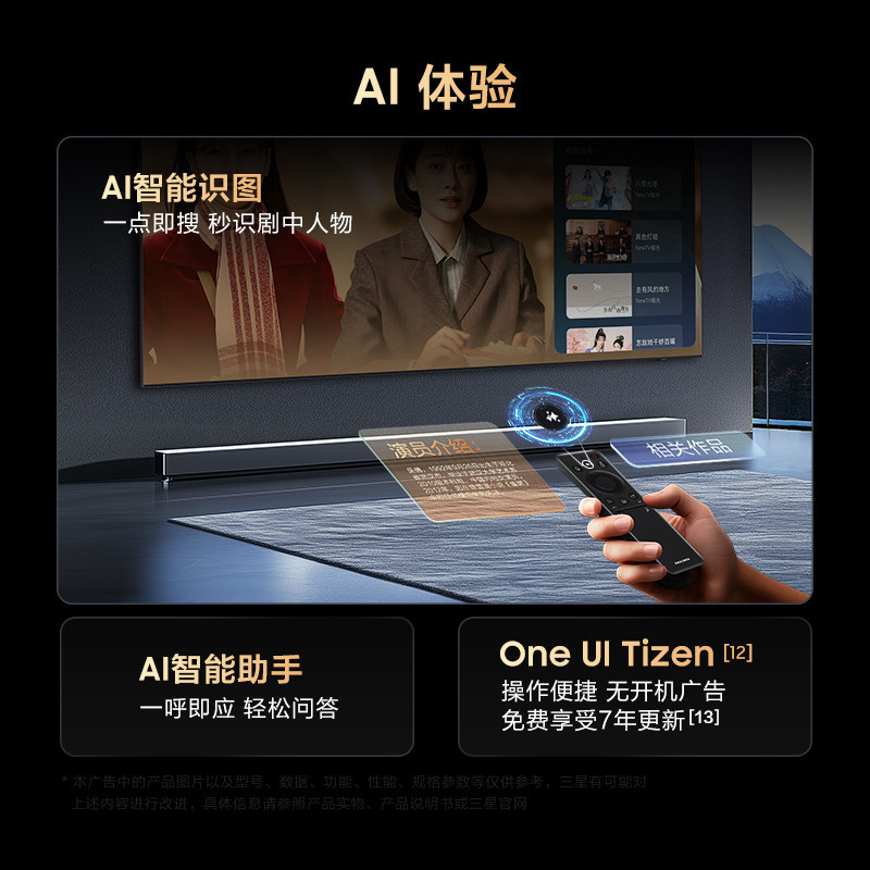 E9140 Samsung 55S85F 55-Inch Next-Gen AI OLED Ultra-Thin 4K TV