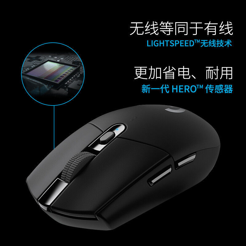 E9138 Logitech G304 Bluetooth Wireless Gaming and Office Mouse