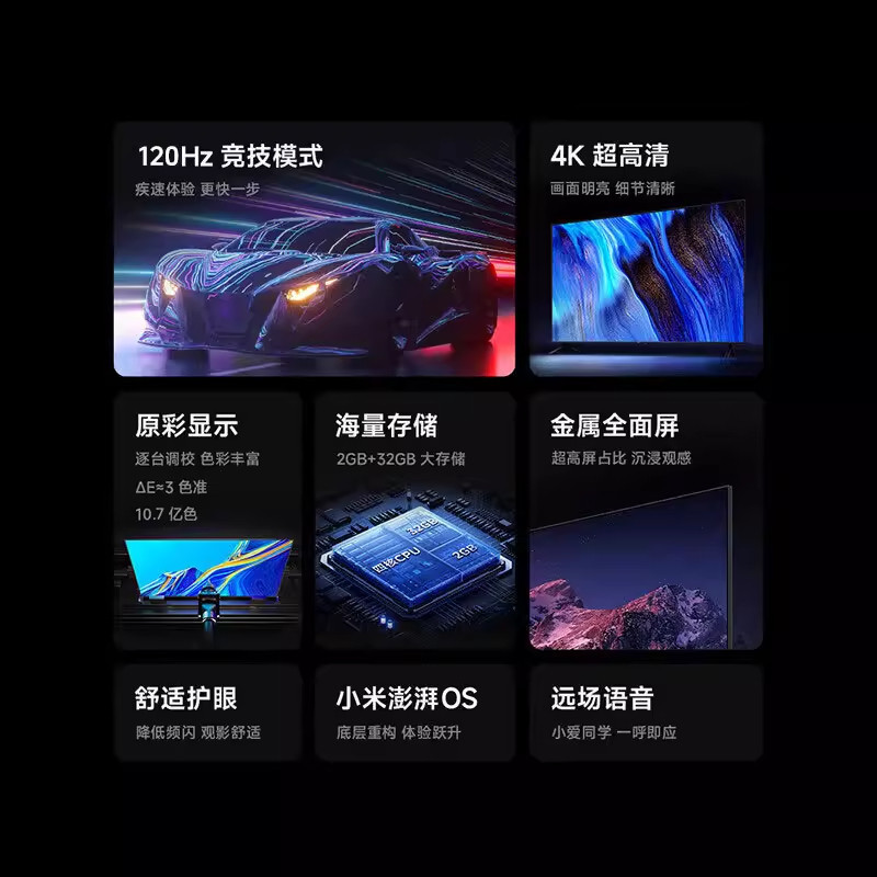 E9139 Xiaomi/REDMI 55-Inch 4K UHD Smart LCD TV, High Refresh Rate, 2GB+32GB
