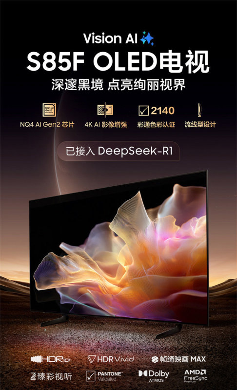 E9140 Samsung 55S85F 55-Inch Next-Gen AI OLED Ultra-Thin 4K TV