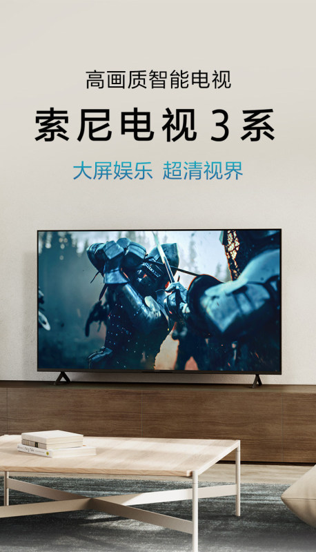 E9141 Sony BRAVIA 3 Series K-55S30 55-Inch 4K UHD Smart LCD TV