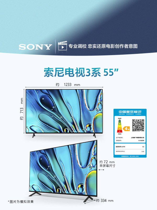 E9141 Sony BRAVIA 3 Series K-55S30 55-Inch 4K UHD Smart LCD TV