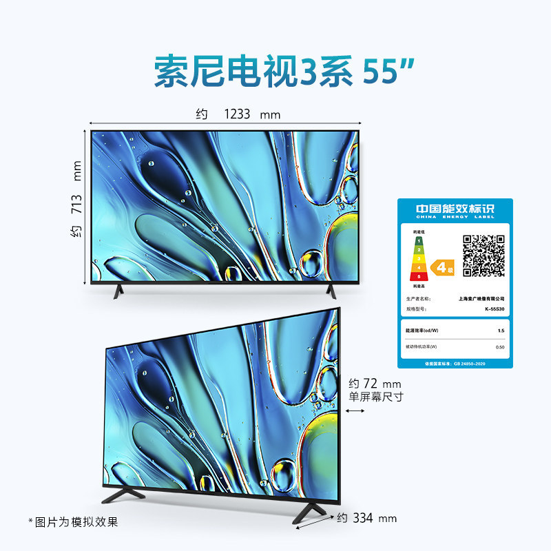 E9141 Sony BRAVIA 3 Series K-55S30 55-Inch 4K UHD Smart LCD TV